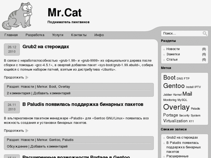 www.mrcat.ru