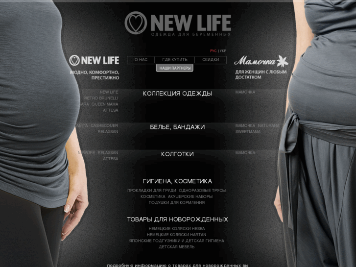 www.newlife-mama.com