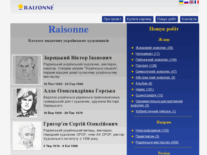 www.raisonne.info