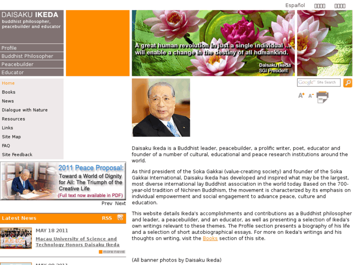 www.daisakuikeda.org