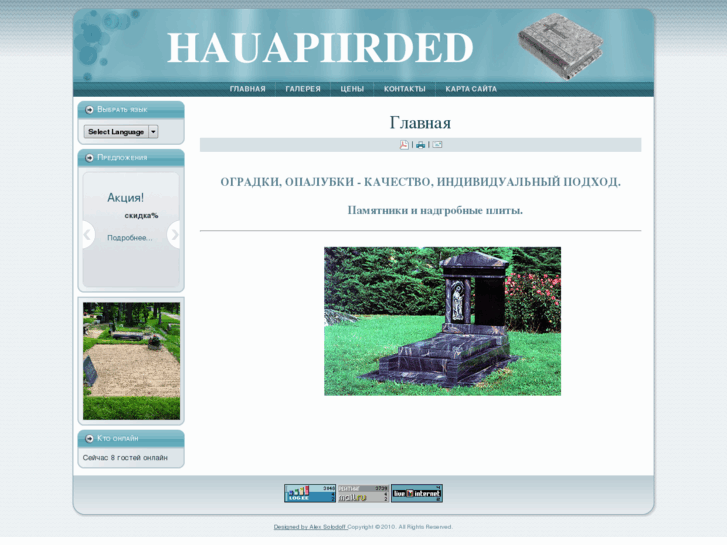 www.hauapiirded.com