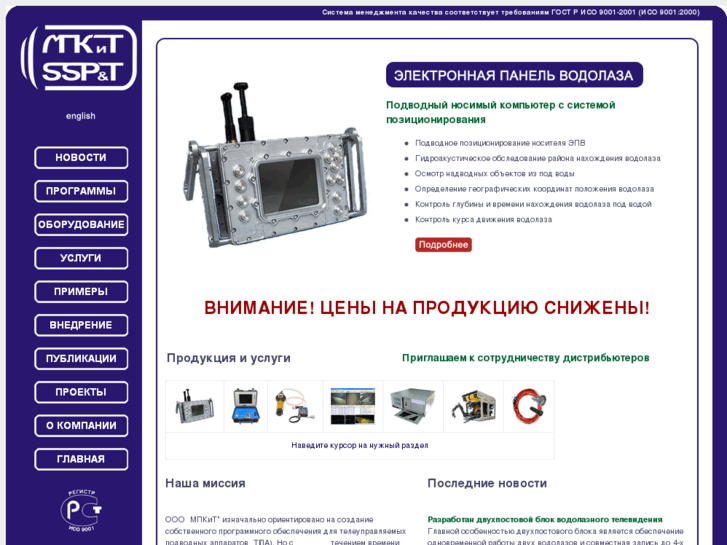 www.mpkit.ru