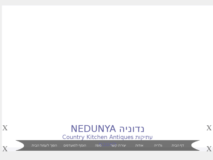 www.nedunya-tlv.com
