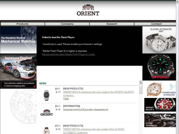 www.orient-watch.com