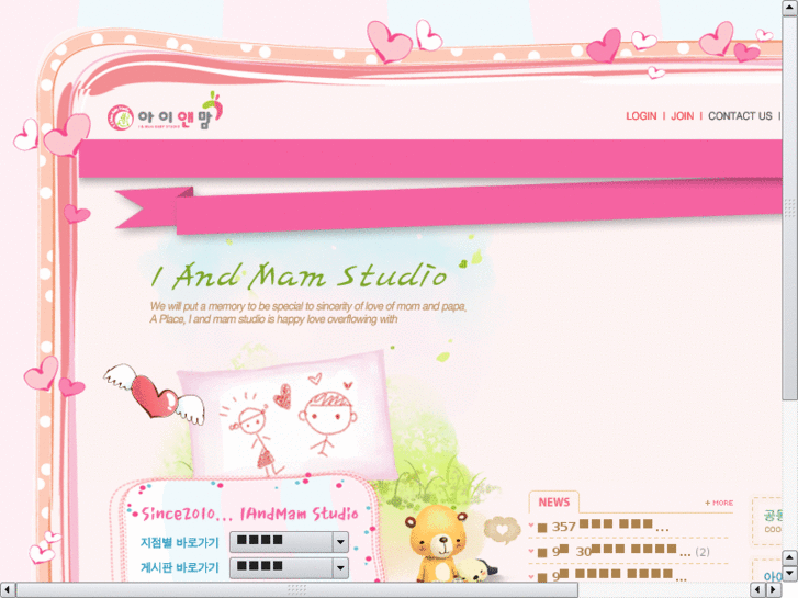 www.sajinsoki.com