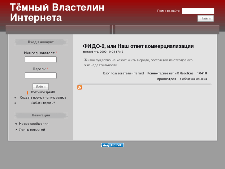 www.uukrul.ru