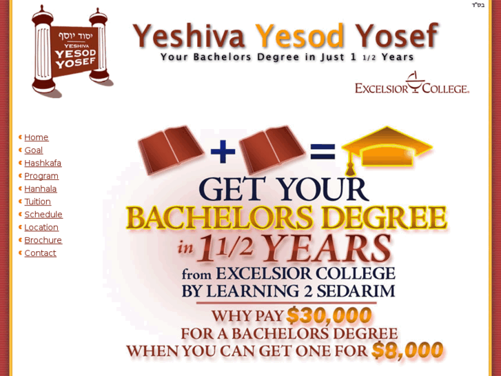 www.yesodyosef.com