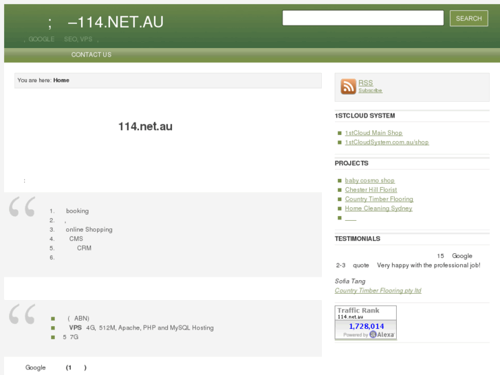 www.114.net.au