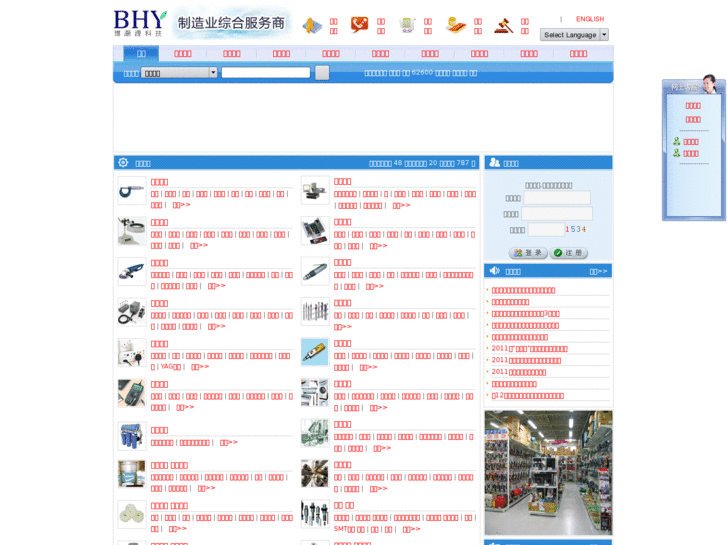 www.bhymoto.com