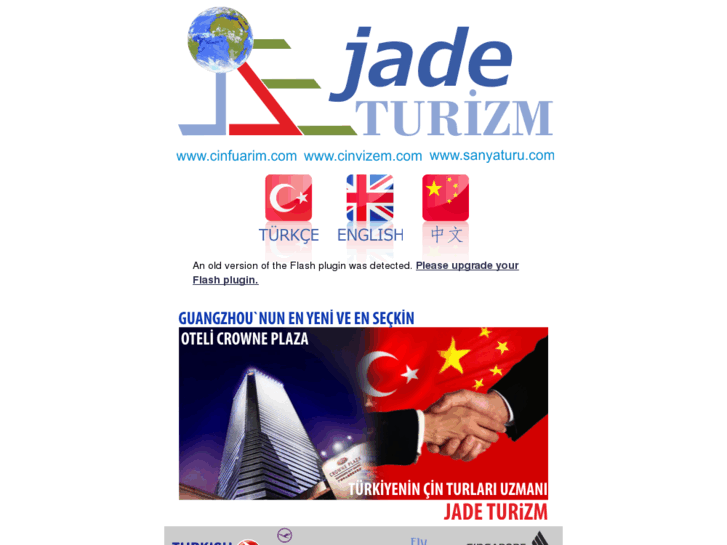 www.jadetour.com