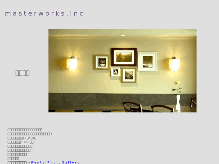 www.mmmasterworks.net