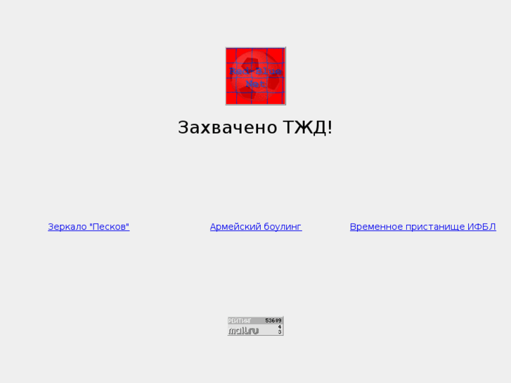 www.red-blue.net