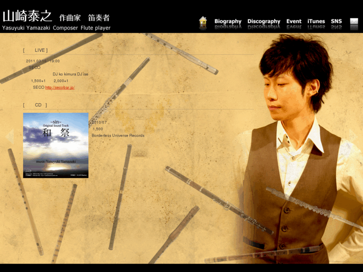 www.yamazakiyasuyuki.com
