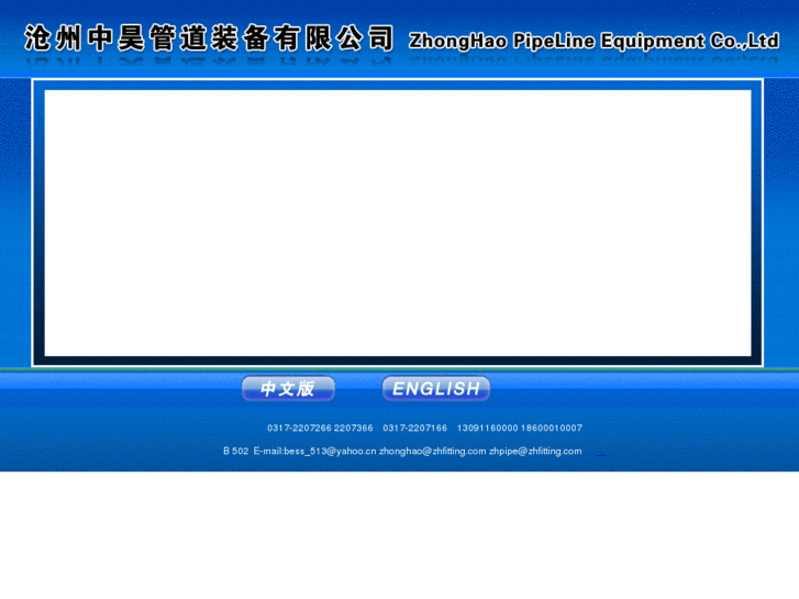 www.zhpipeline.net
