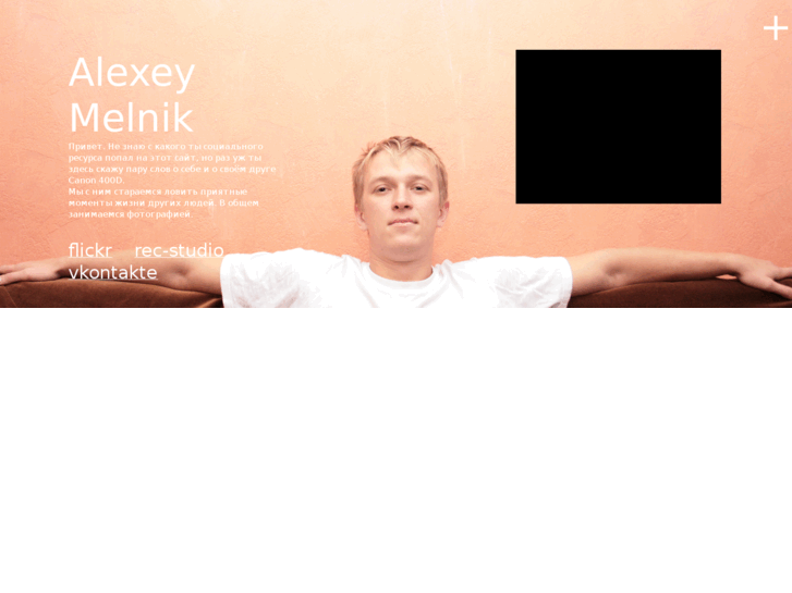 www.alexeymelnik.com