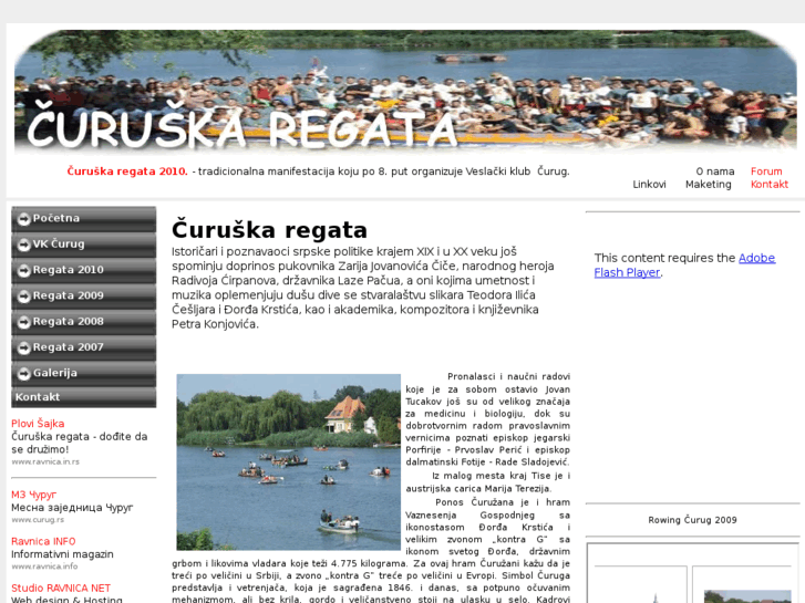 www.curuskaregata.com