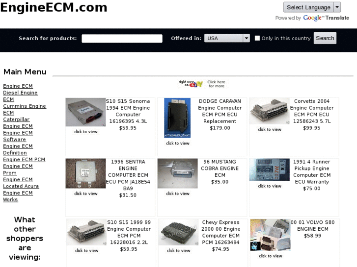 www.engineecm.com