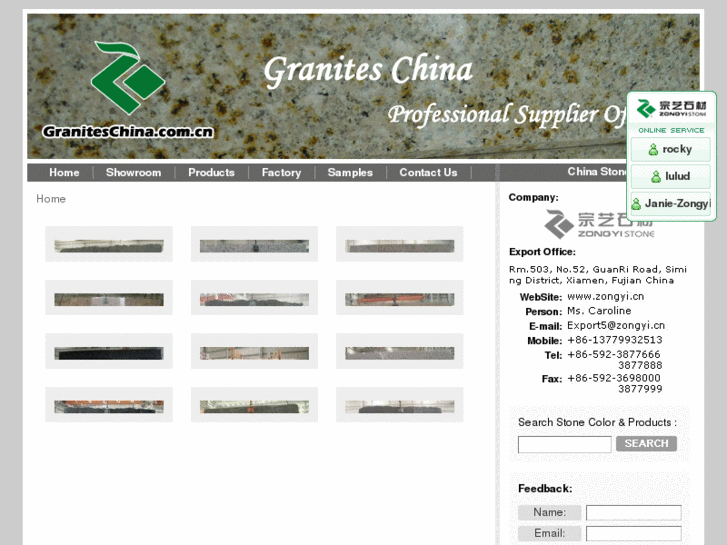 www.graniteschina.com.cn