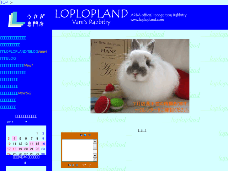 www.loplopland.com