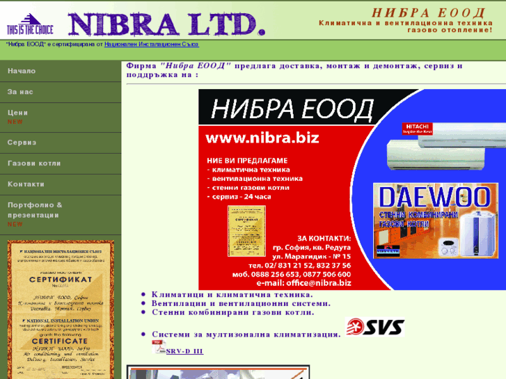 www.nibra.biz