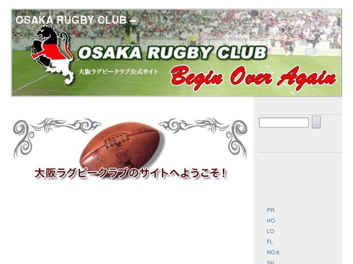 www.osakarugbyclub.com