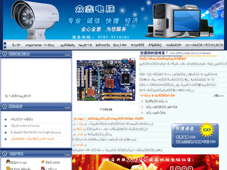 www.sczxdn.com