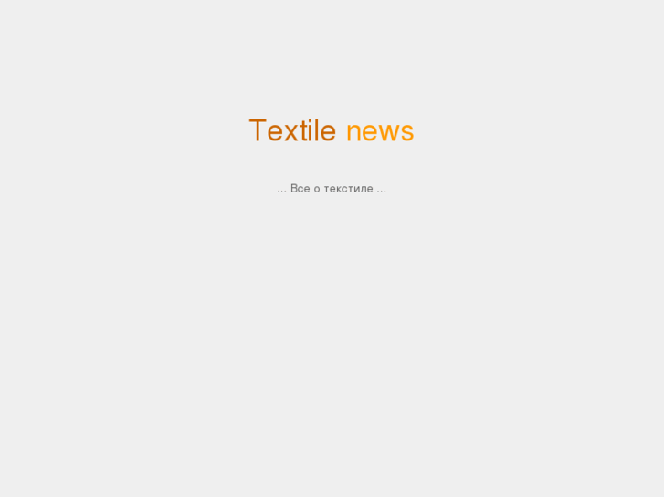 www.textilnews.com