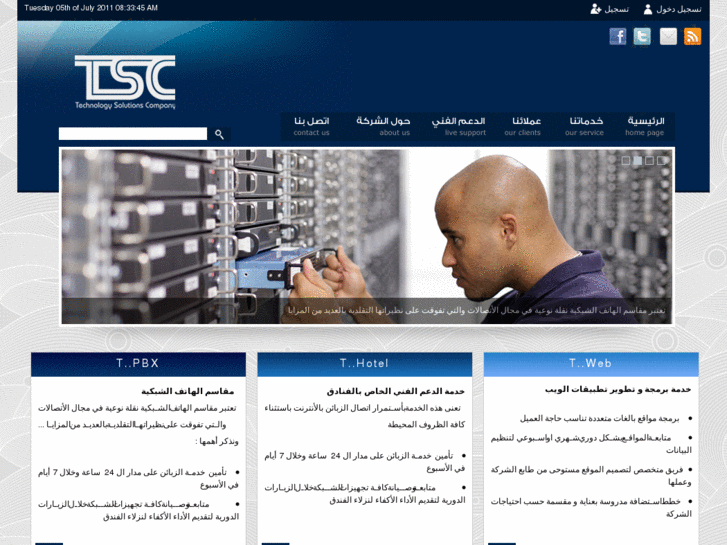 www.tsc-sy.net