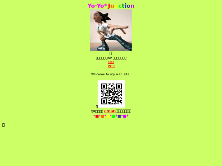 www.yoyoj.com