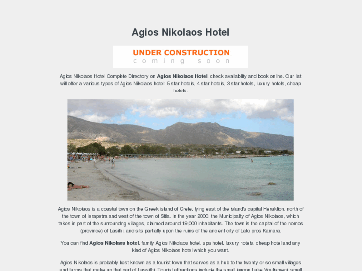 www.agiosnikolaoshotel.com