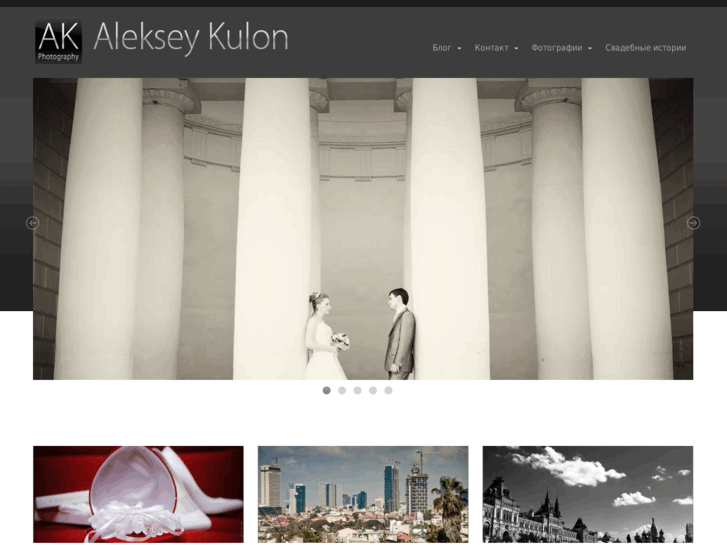 www.alkulon.com