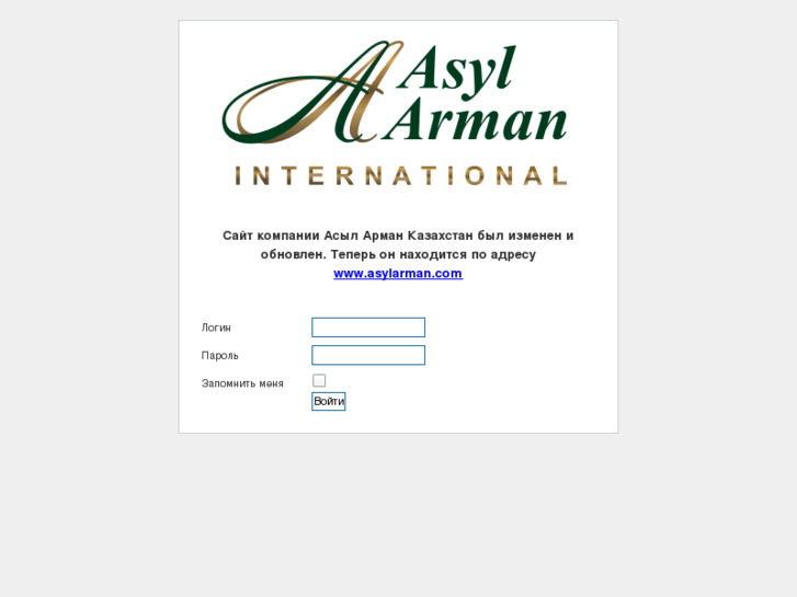 www.asilarman.com