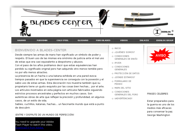 www.blades-center.com