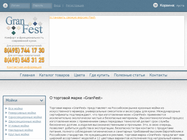 www.granfest.ru