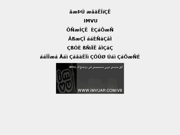 www.imvuar.com