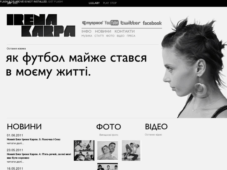 www.irenakarpa.com