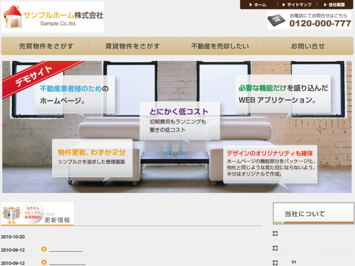 www.smooth-up.net