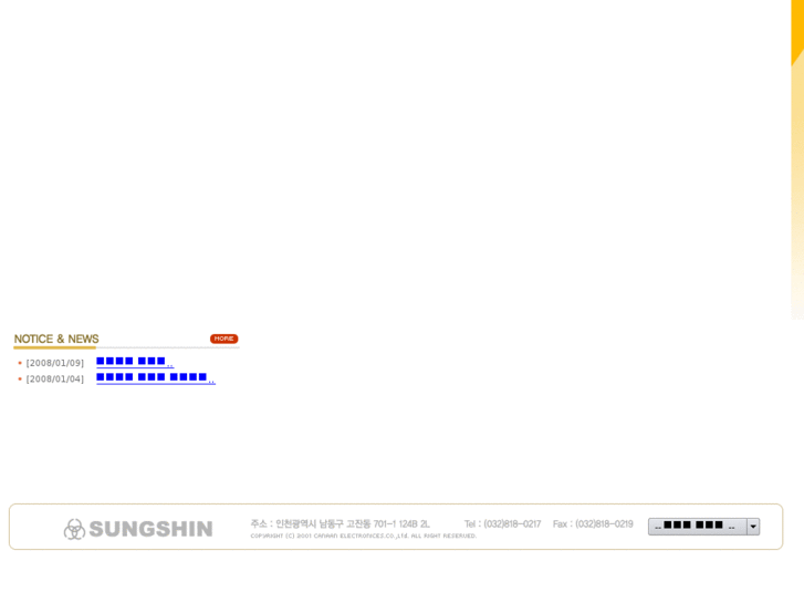www.sshitech.co.kr