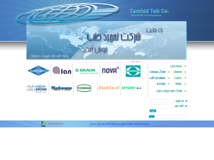 www.tamhidteb.com