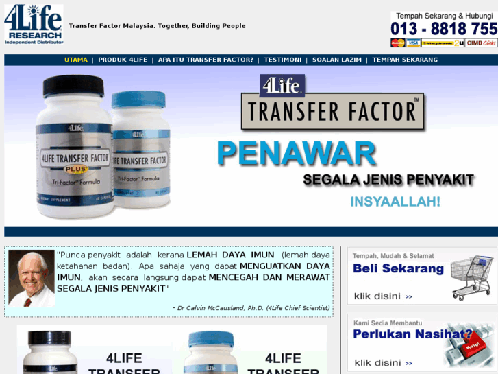 www.transfer-factor.net