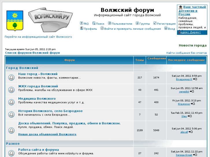 www.vlz-forum.ru