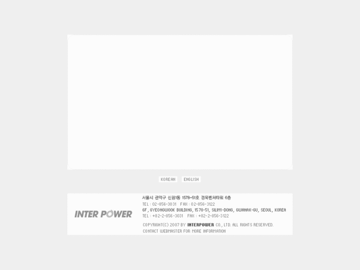 www.e-interpower.com