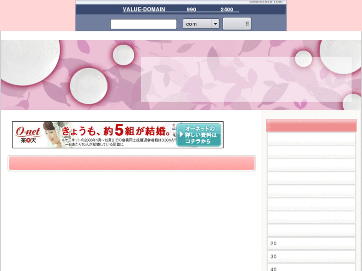 www.furano-jaycee.com