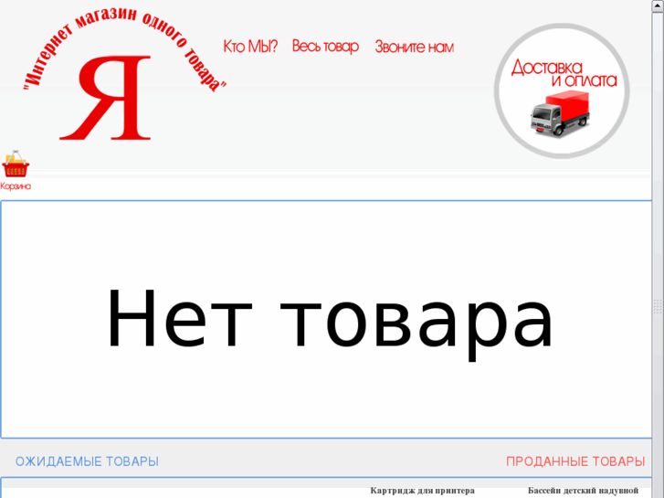 www.im-torg.ru