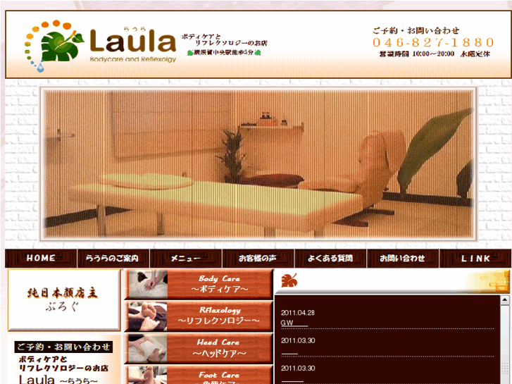 www.laula-joy.com