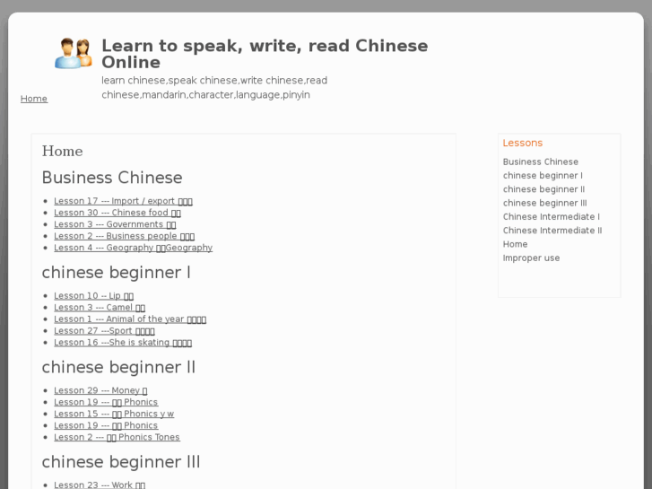 www.learnchineseol.com