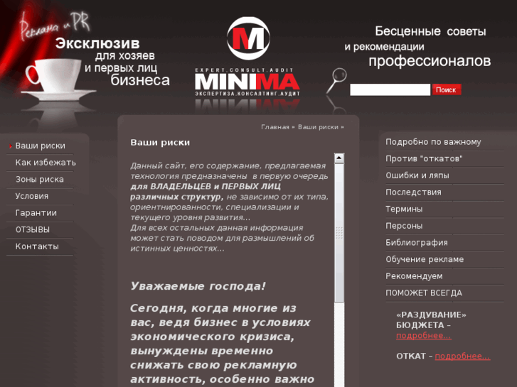 www.minima-spb.ru