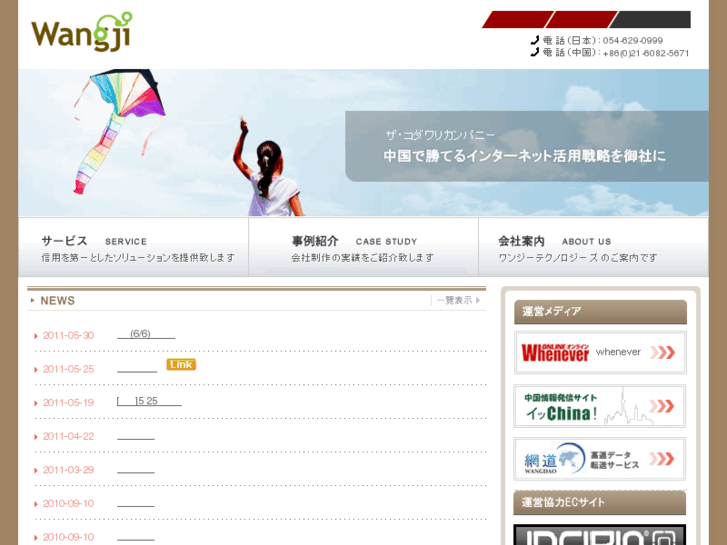 www.natec.cn