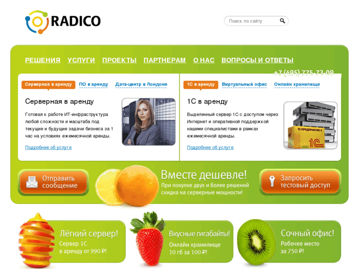 www.radico-intel.com