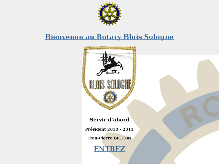 www.rotary-blois-sologne.info